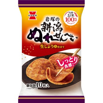 니가타 젖은 전병 10매