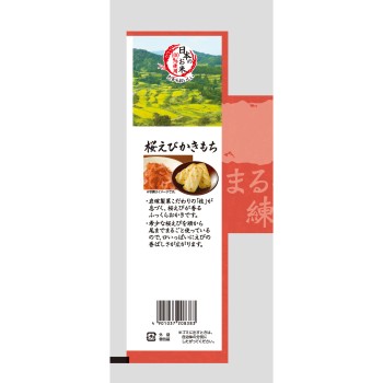 벚꽃 새우 카키모치 9매 이와쓰카제과