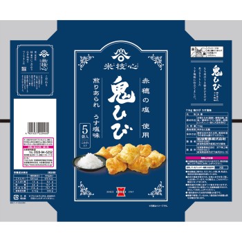 오니히비 우스시오맛 116g