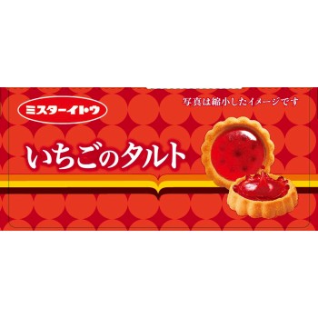 딸기 타르트 8매