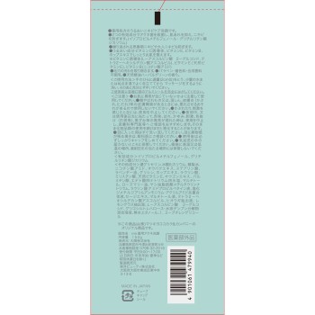 마츠키요 약용 아크네 세안 폼 150g