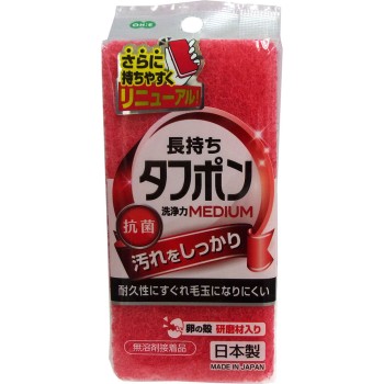 NEW 터프폰 미디엄 R 레드 오에