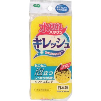 키렛슈 소프트 스폰지