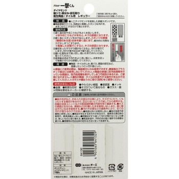 잇케키군 도기·타일용 레귤러 오에