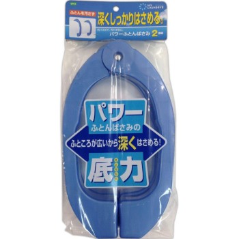 ML2 파워 이불 집게 오에