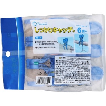 ML2 더블 스프링 장대 집게 B 오에