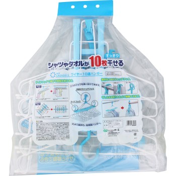 ML2 와이어 10연 행거 블루 오에