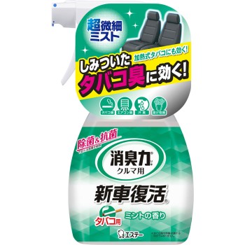 프레쉬파워 소취력 차용 신차 복원 소취제 250ml[민트] 에스테