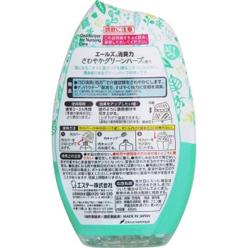 에루즈 소취력 상쾌한 그린 허브 400ml 에스테