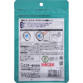 에얼스 소취력 포터블 화장실 소취 시트 30매 에스테