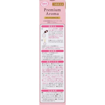 방의 소취력 Premium Aroma Stick 디퓨저 어반 로맨스 리필 50ml 에스테