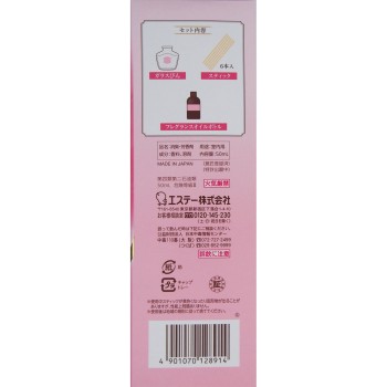 현관·거실용 소취력 Premium Aroma Stick 본체 어반 로맨스 50ml 에스테