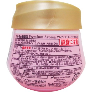 차량 탈취력 프리미엄 아로마 어반 로맨스 90g 젤타입