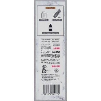 방의 소취력 프리미엄 스틱 본체 어반 럭스 50ml 에스테