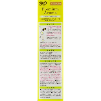 실내 소취력 Premium Aroma Stick 교체 레몬그라스&버베나 65ml 에스테