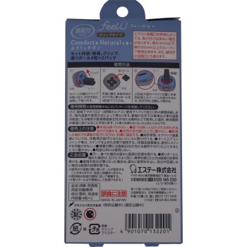 탈취력 차량용 feelU 본체 에크뤼 사봉 클립타입 2회분