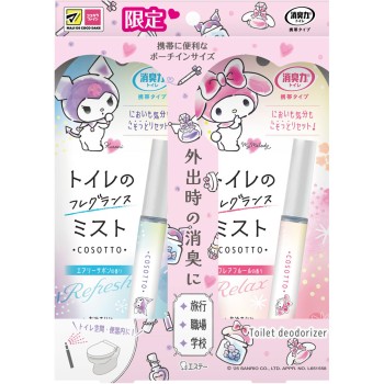 MK 소취력 화장실용 휴대 타입 페어 팩 2P 에스테