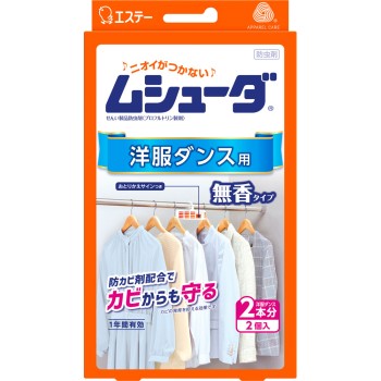 무슈다 1년간 유효 의류 방충제 양복장용 2개 에스테