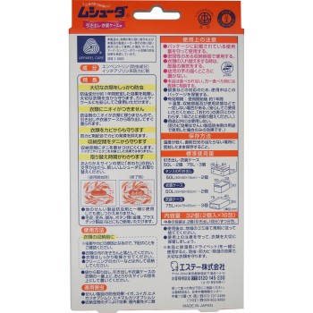 무슈다 1년간 유효 의류 방충제 서랍·옷장 케이스용 32개 에스테