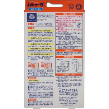 무슈다 1년 유효 옷장용 무향 타입 3개 에스테