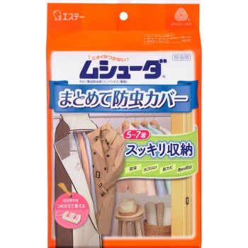 무슈다 한꺼번에 방충 커버 의류 행거파이프용 1매 에스테