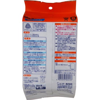 무슈다 방충 커버 1년간 유효 의류 방충제 정장·재킷용 8매 에스테