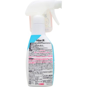 무슈다 진드기 방지 스프레이 타입 이불·베개용 진드기 방지 본체 220ml 에스테