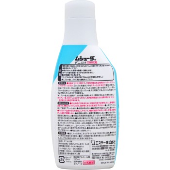 무슈다 진드기 방지 스프레이 타입 이불 베개용 진드기 퇴치 교체 220ml 에스테