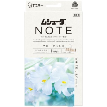 무슈다 NOTE 1년 유효 옷장용 화이트 릴리 3개 에스테