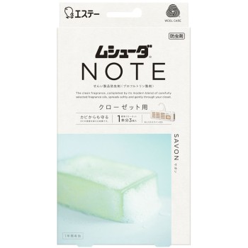 무슈다 NOTE 1년간 유효 옷장용 사봉 3개 에스테