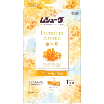 무슈다 Premium Aroma 1년 유효 옷장용 금목서 3개 에스테