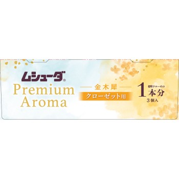 무슈다 Premium Aroma 1년 유효 옷장용 금목서 3개 에스테