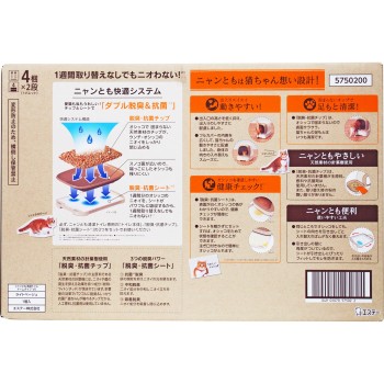 냥토모 청결 화장실 돔타입 라이트베이지 에스테