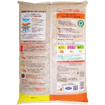 냥냥 청결 화장실 탈취·항균 칩 큰 알갱이 4.4L 에스테