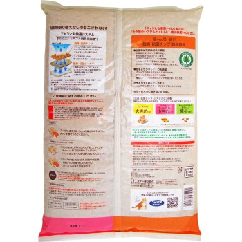 냥과도 청결 화장실 탈취·항균 칩 작은 알갱이 4.4L 에스테