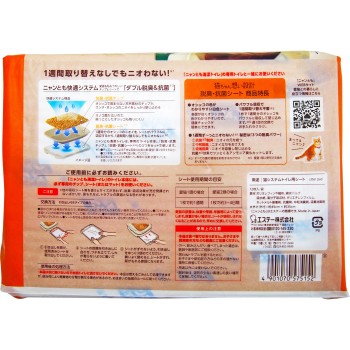 냥냥 청결 화장실 탈취·항균 시트 12매 에스테