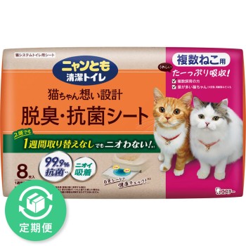 냥도 청결 화장실 탈취·항균 시트 복수 고양이용 8매 에스테