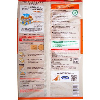 냥과도 청결 화장실 탈취·항균 매트 6매 에스테