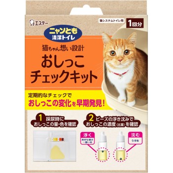 냥토모 청결 화장실 소변 체크 키트 1회분 에스티