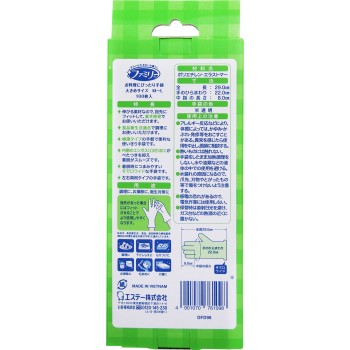 패밀리 요리에 딱 맞는 장갑 ML 사이즈 반투명 100매 에스테