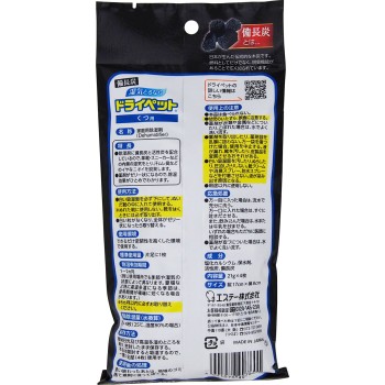 비장탄 드라이 펫 신발용 21g×4 에스테