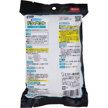 비장탄 드라이펫 이불용 이불 2매분 51g×4 에스테