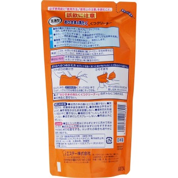 오히사마의 세탁 신발 클리너 스니커·실내화 세제 스프레이 거품 타입 리필 200ml 에스테