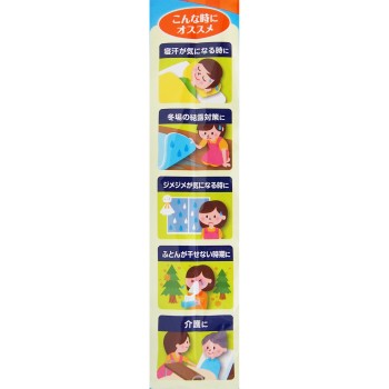 드라이펫 이불 쾌적 시트 670g 에스테