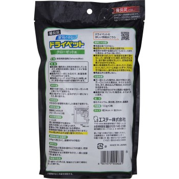 비장탄 드라이펫 옷장용 122g×2 에스테