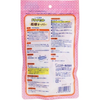 드라이펫 건조 키퍼 10g×12개입 에스테