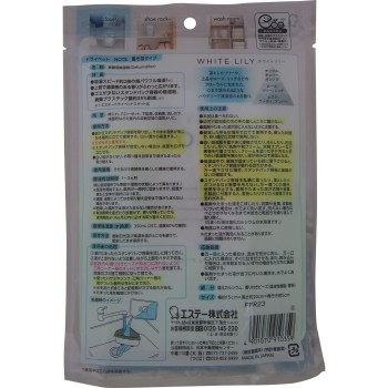 드라이 펫 NOTE 놓는 타입 화이트 릴리 350ml 에스테