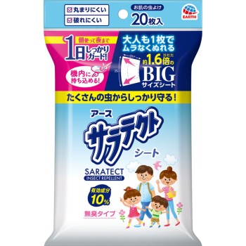 살라텍트 시트 방충 아웃도어 캠핑 외출 모기 대책 해외여행에도 20매 아스제약