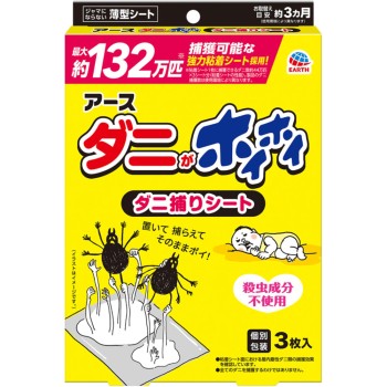 다니가 호이호이 진드기 잡기 시트 진드기 제거 진드기 제거 시트 대책 3매 아스제약