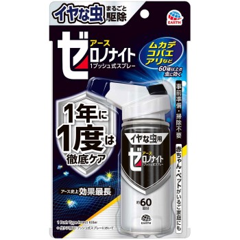 제로노나이트 거슬리는 벌레용 1푸시식 스프레이 60회분 75ml 아스제약